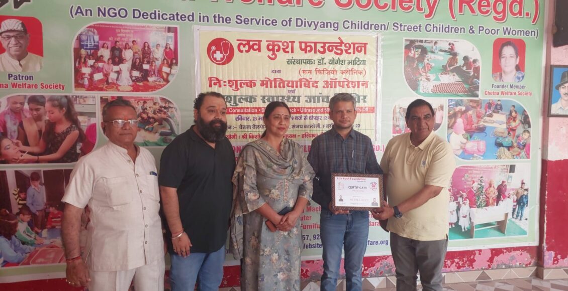 Luv Kush Foundation organized free cataract operation and free health checkup camp