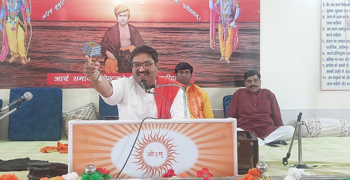 Message of human values ​​and family responsibilities in Vedas