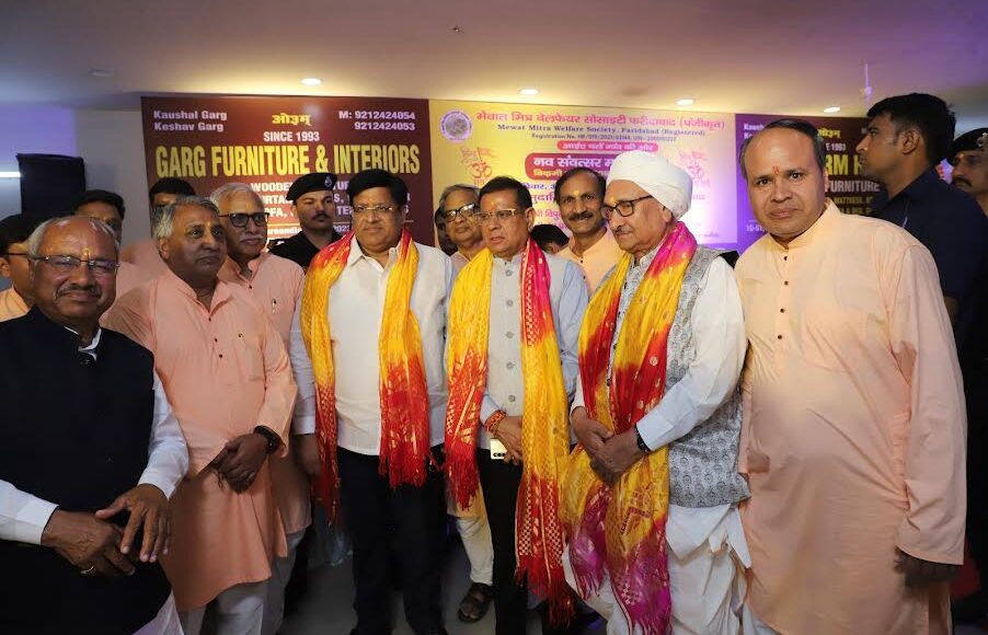 Vikram Samvat 2082 Navsanvatsar Festival organized by Mewat Mitra Welfare Society Faridabad
