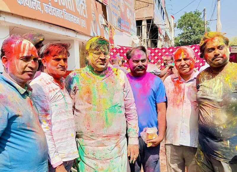 Holi was celebrated with great pomp in Faridabad, Minister Vipul Goyal celebrated with the newly elected councilors