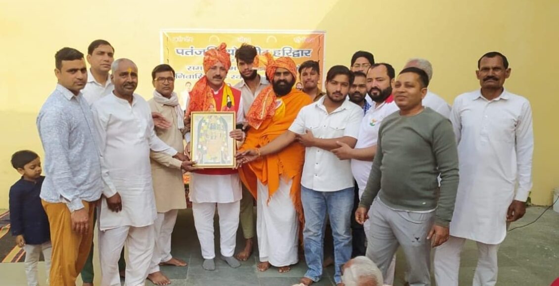 Yoga camp concluded successfully in Panheda Kalan
