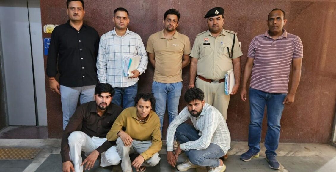 Three accused arrested for committing cyber fraud by posing as fake SHO