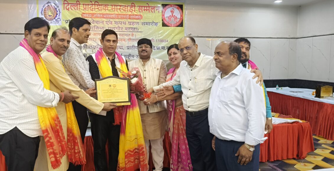 The leadership of Marwari Sammelan Greater Faridabad branch was handed over to Madhusudan Matoliya, with a resolve to connect the society and make Rajasthani culture alive