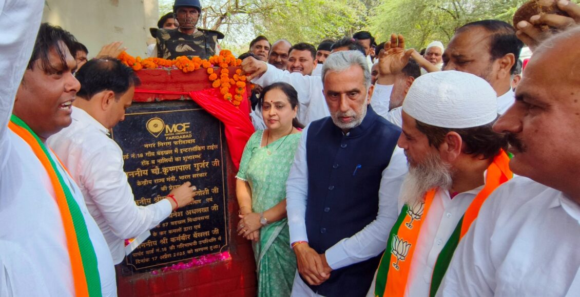 No stone will be left unturned to establish Badkhal area as a developed and ideal area: Union Minister of State for Cooperation Krishan Pal Gurjar