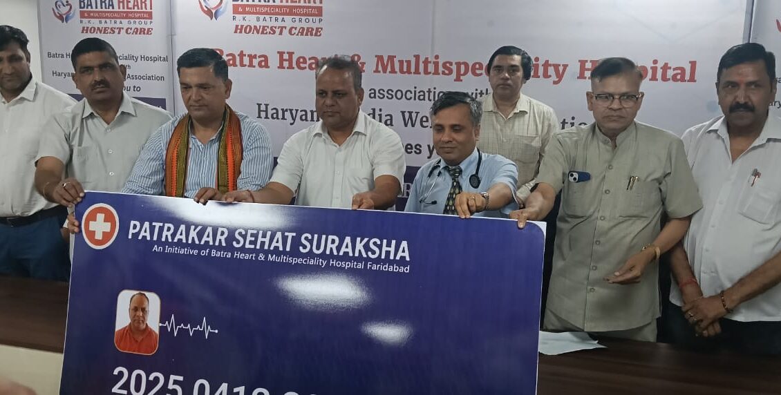 Batra Hospital launched Journalist Health Security Scheme
