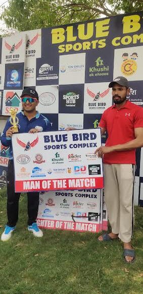 The match started after paying tribute to the brothers martyred in the Pahalgam attack