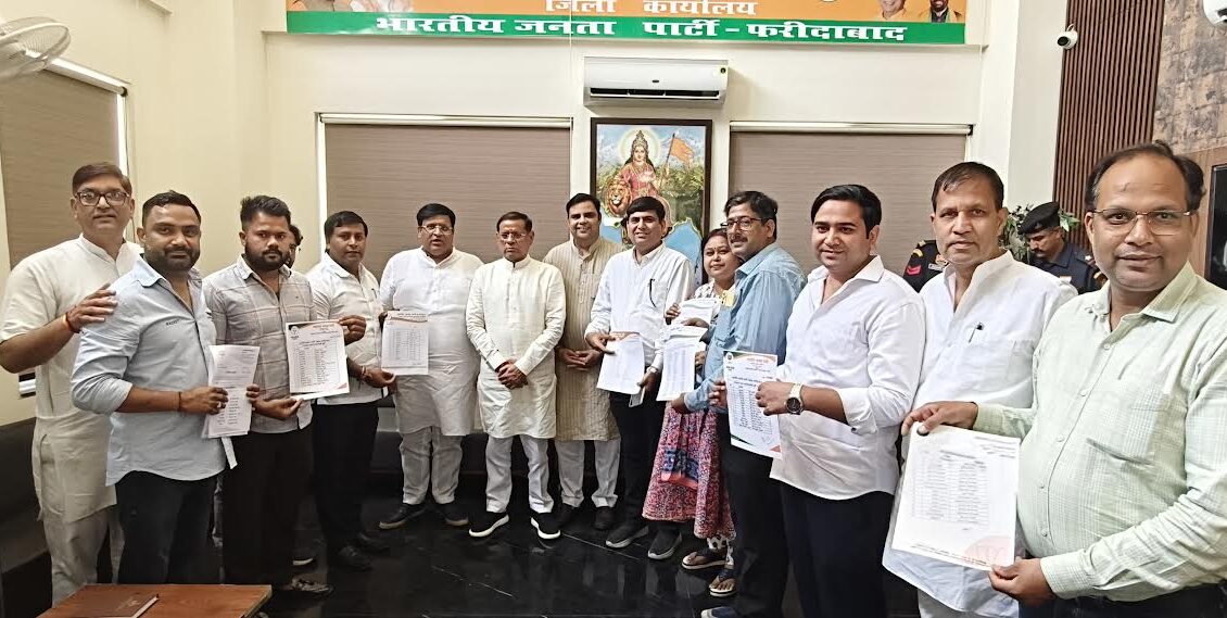 BJP Faridabad declared the executive committee of 13 out of 15 mandals
