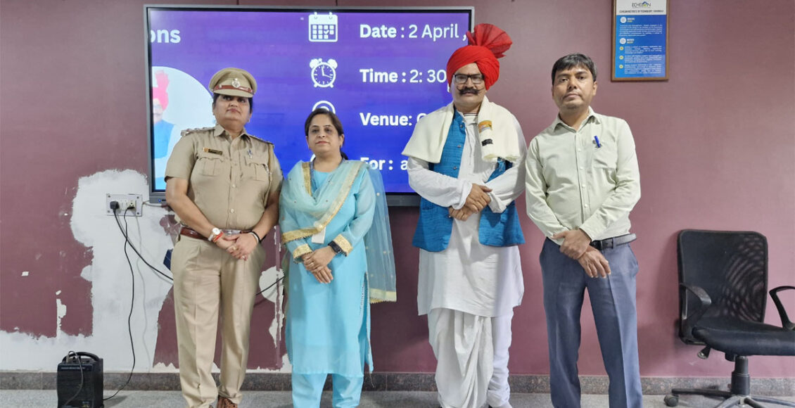 Under the Police School program, students were made aware about cyber crime, traffic rules and dial 112
