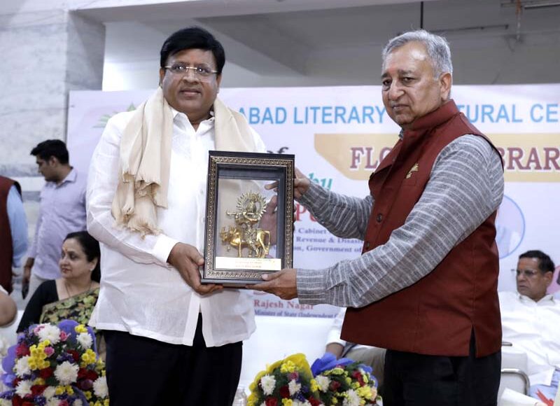 एफएलसीसी ई-लाइब्रेरी का विपुल गोयल द्वारा उद्घाटन