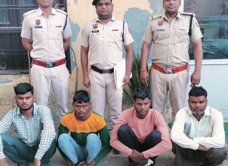 नंगला एनक्लेव में चिकन बनाने को लेकर किए गए झगड़े के मामले में पुलिस चौकी पर्वतीय कॉलोनी की टीम ने 4 आरोपियों को किया गिरफ्तार,पूछताछ जारी
