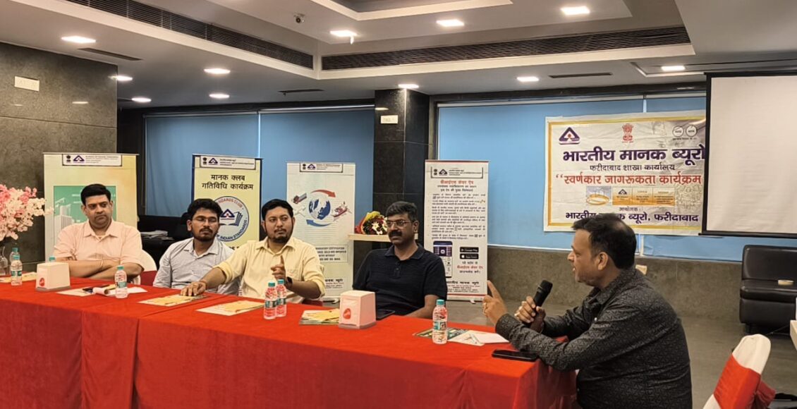 Goldsmith awareness program organized in Gurgaon