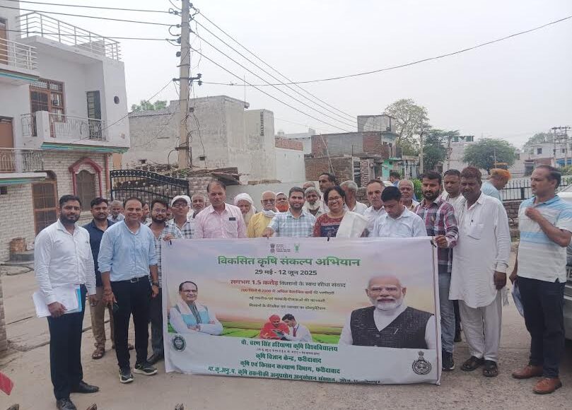 All India Developed Agriculture Resolution Campaign started from Fatehpur Taga, Dhauj and Pali villages