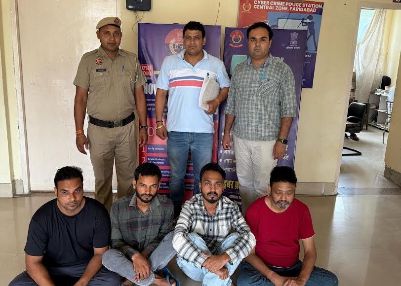 4 arrested for cheating people of more than 35.5 lakhs in the name of investing in share market