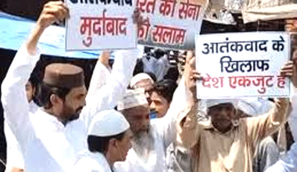 Celebration at Aligarh Muslim University on Operation Sindoor