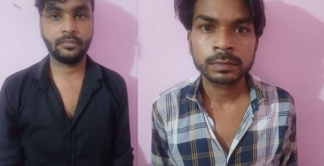 Drug smugglers arrested by Crime Branch NIT team, 13.88 grams of smack recovered