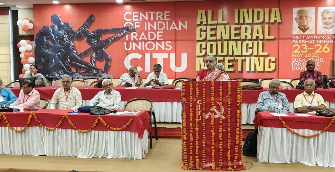 Nationwide strike will be held on July 9 against the anti-labor and anti-employee policies of the Central and State Governments: CITU