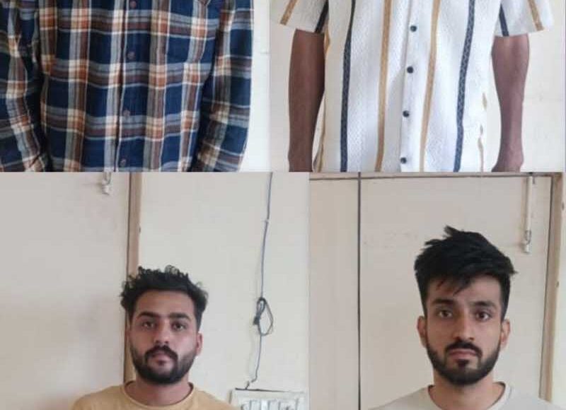 ऑनलाइन स्टॉक मार्केट ट्रेडिंग के नाम पर धोखाधडी करने के मामले में 4 आरोपी गिरफ्तार