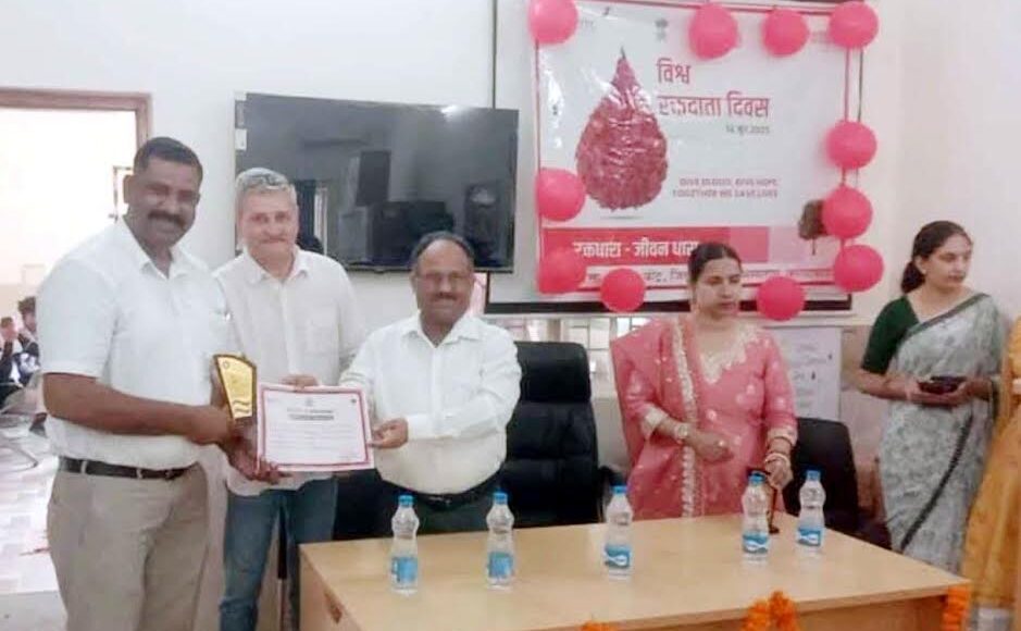 Institutions were honored on the occasion of World Blood Donor Day