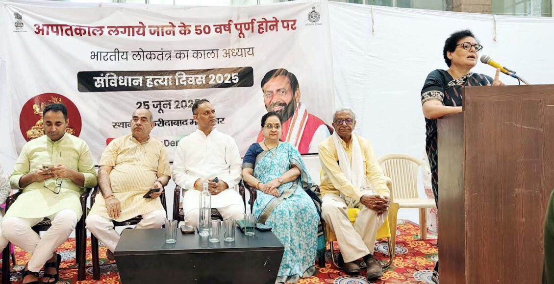 Emergency is a dark chapter of Indian democracy: Rekha Sharma