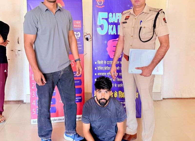 टेलिग्राम टास्क के नाम पर 4,30,790/- रु की ठगी, खाता उपलब्ध कराने वाला एक आरोपी गिरफ्तार
