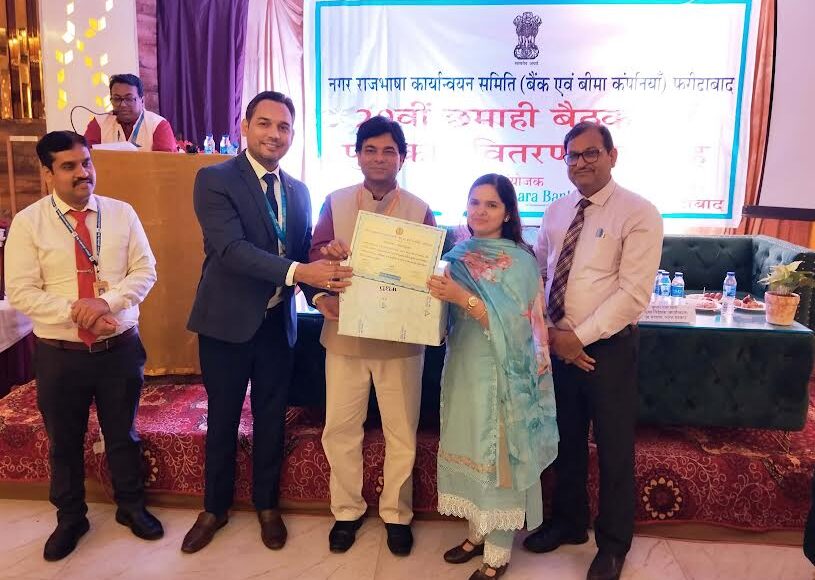 Award distribution ceremony of Nagar Official Language Implementation Committee concluded