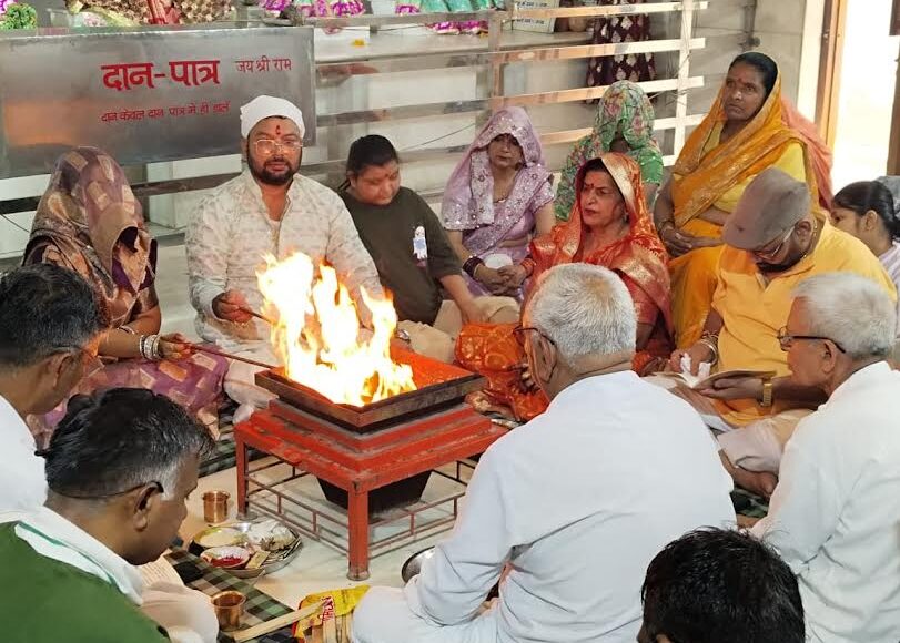 Panchal Brahmin Mahasabha Committee performed Havan-Yagna