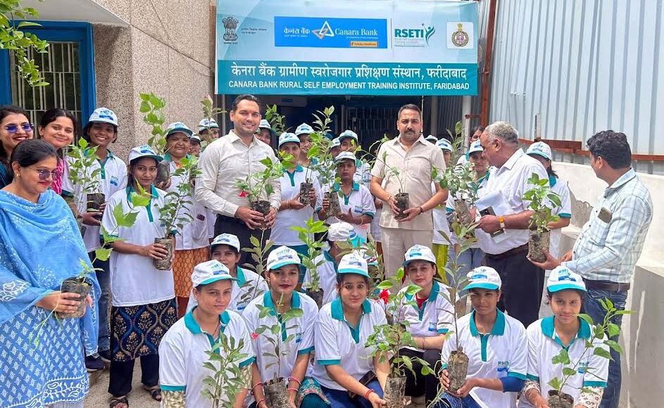 Tree plantation program organized on the occasion of 120th foundation day of Canara Bank