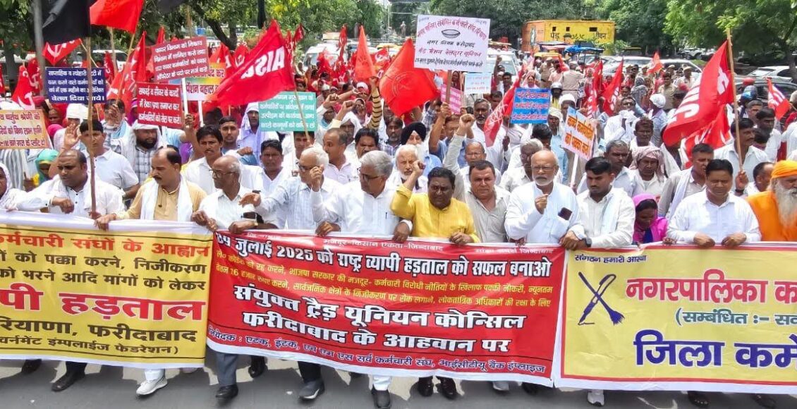 The nationwide strike of employees and workers had a widespread impact in the district, work in many departments came to a standstill