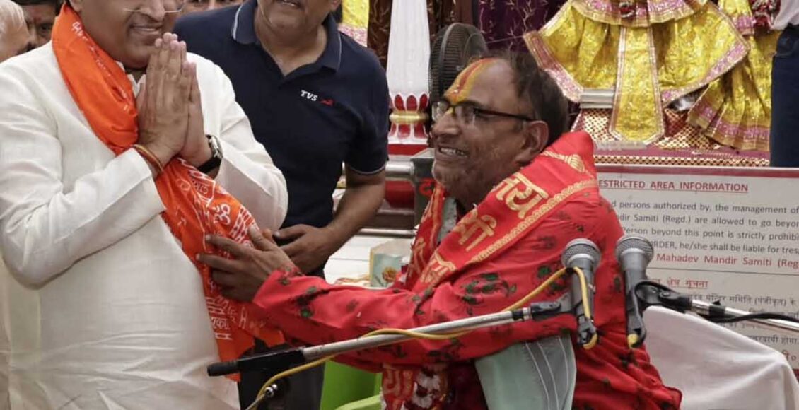 श्रावण मास में शिव पुराण का पाठ करेगा उसकी निश्चित मनोकामना पूरी होगी- कथा व्यास डॉ बाँके बिहारी