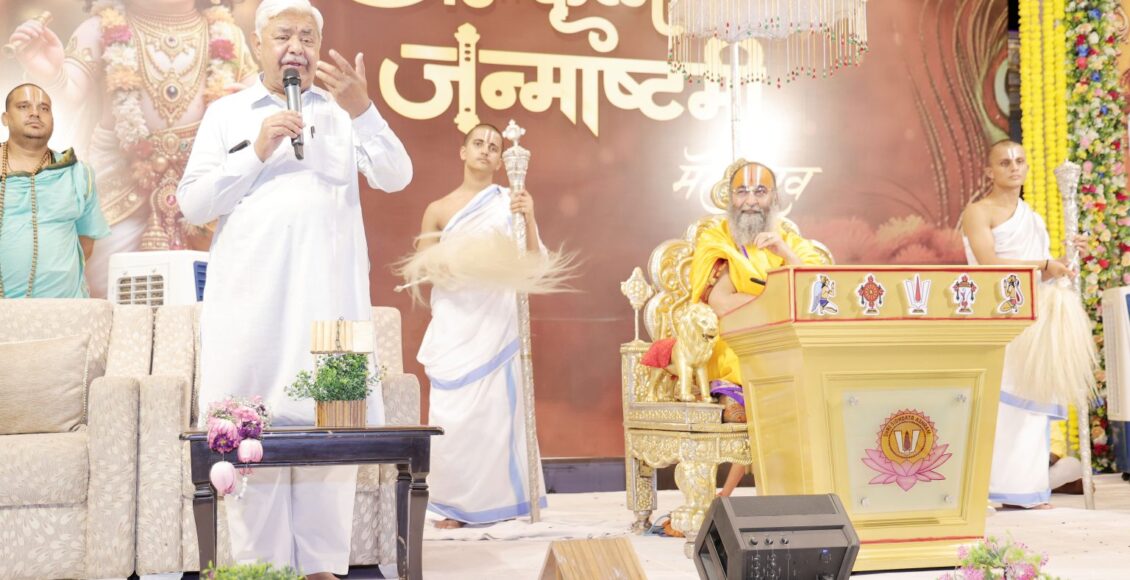 God took incarnation on Janmashtami to relieve people of their suffering: Alok Kumar