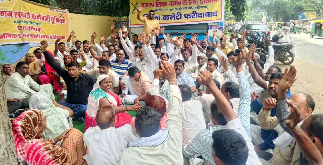 Corporation employees protested by holding a gate meeting regarding their demands