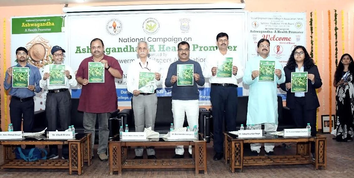 National conference organized on the topic 'National step towards health promotion' at Aggarwal College Ballabhgarh