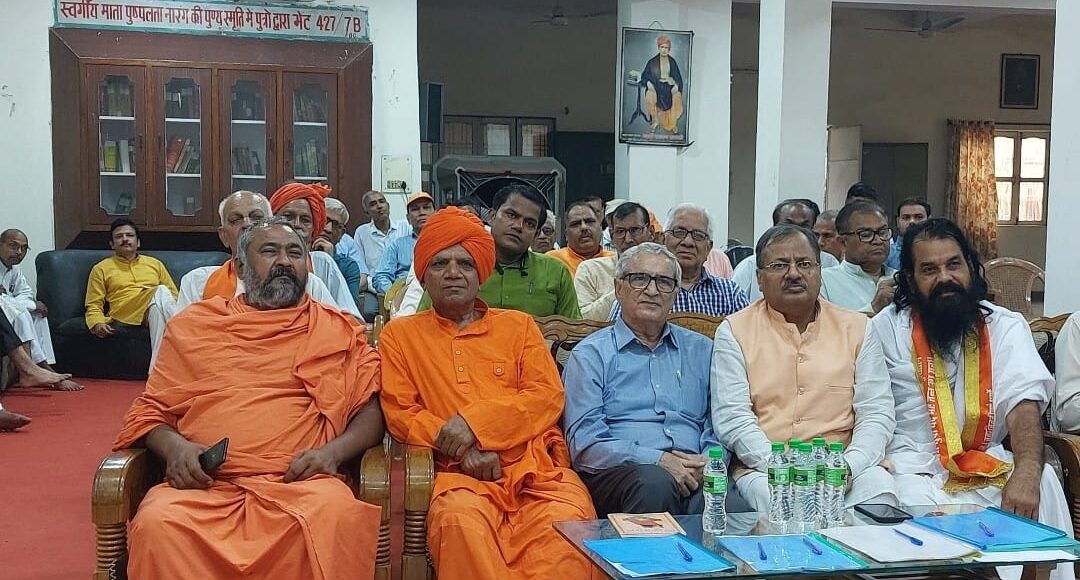 Discussion on the preparation of the historic International Aryan Conference