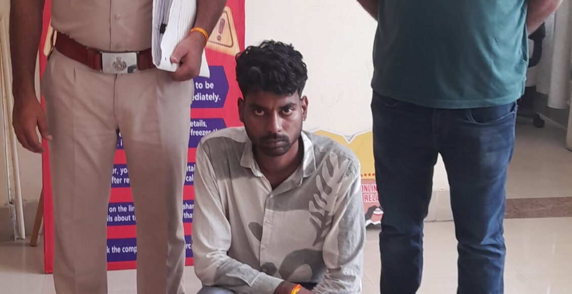 The person who provided the account in the case of fraud on the pretext of investing in IPO was arrested from Indore, the team of Cyber Police Station Central took action