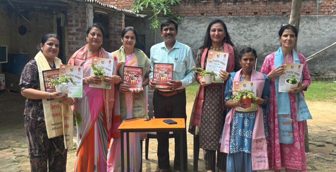 Nation builder honor program organized by Bhagat Mewaram Memorial Trust