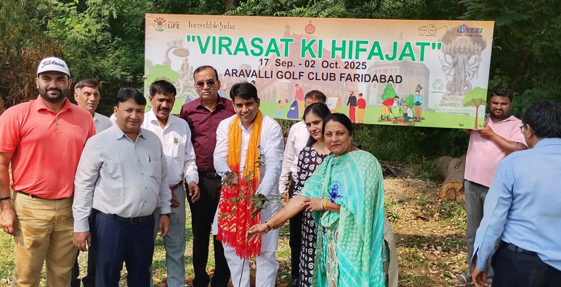 Tree Plantation Drive Successfully Organised at Aravali Golf Course, Faridabad