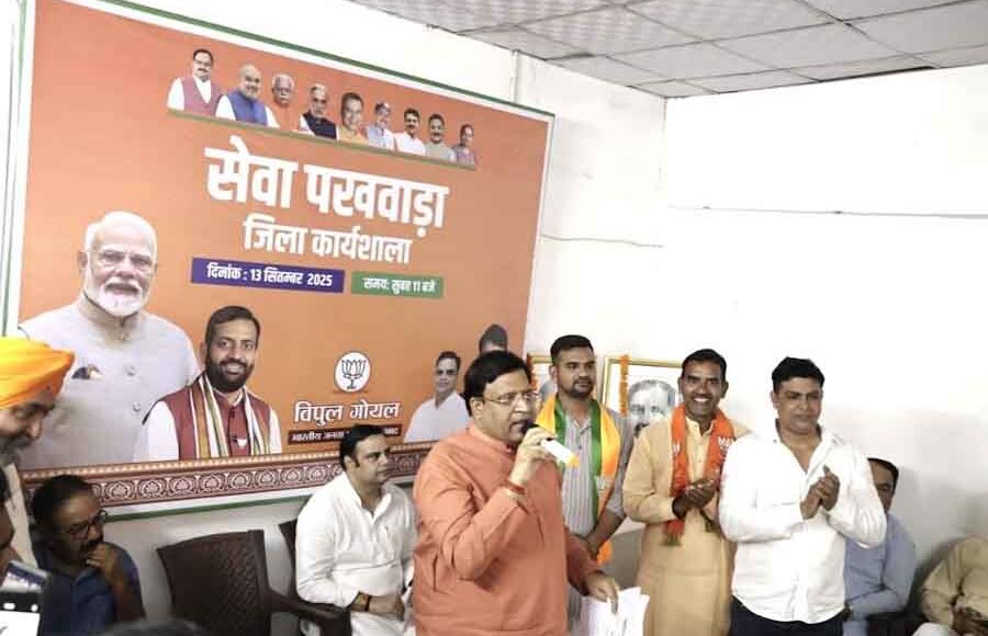 In the Seva Pakhwada workshop, Minister Vipul Goyal gave the message of service, self-reliant India and Panch Parivartan to the workers