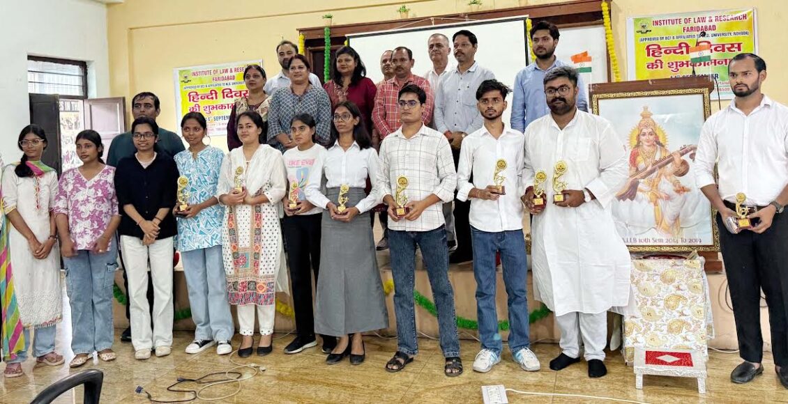Hindi Diwas was celebrated with great pomp in ILR Law College
