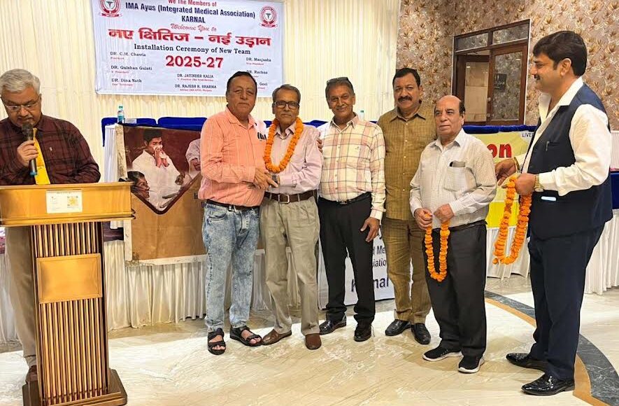 IMA AYUSH Karnal branch inaugurated