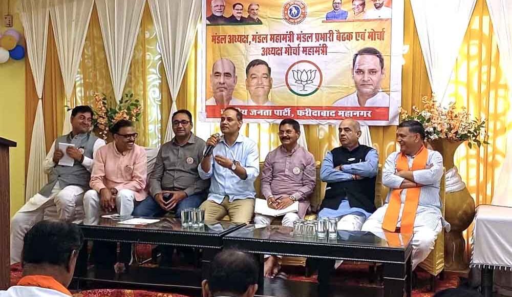 A meeting was held regarding the campaign of self-reliant India, Swadeshi in every home, Swadeshi in every home.