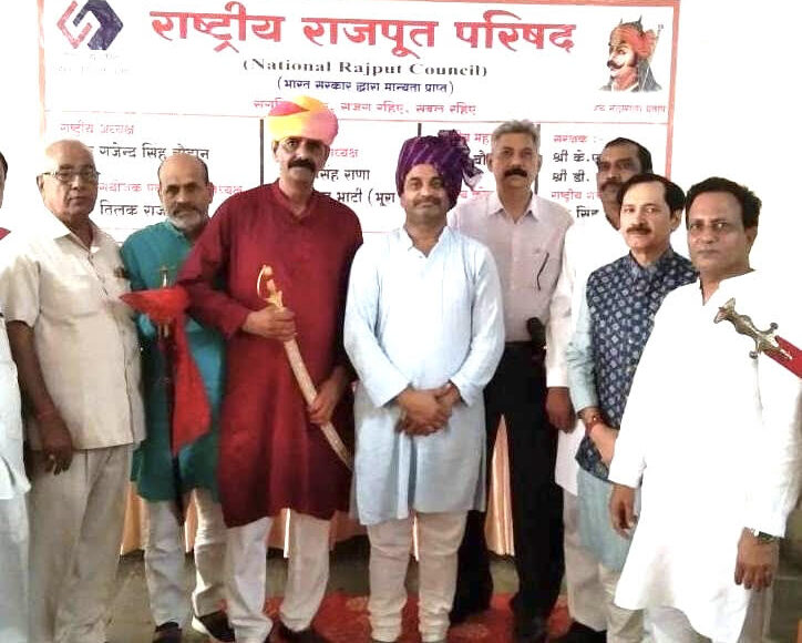 Rajputs are born to protect the society and the country: Thakur Tilak Raj Chauhan