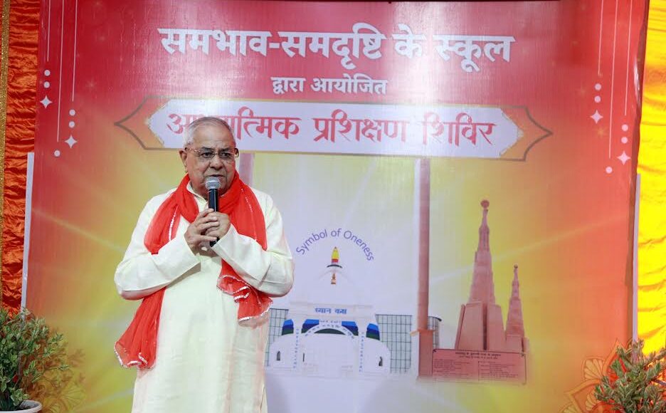 Three-day spiritual training camp organized at Satyug Darshan Vasundhara campus
