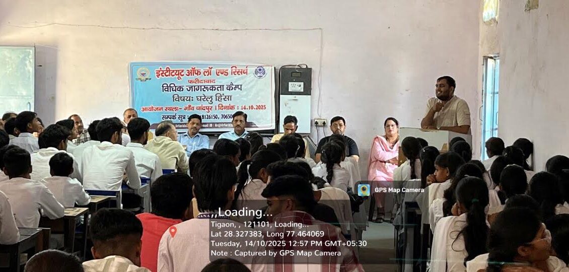 Legal Awareness Camp organized at ILR Senior Government School