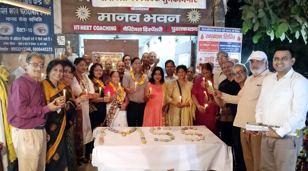 One lamp in the name of 'MSS', Deepotsav program organized at Manav Bhavan