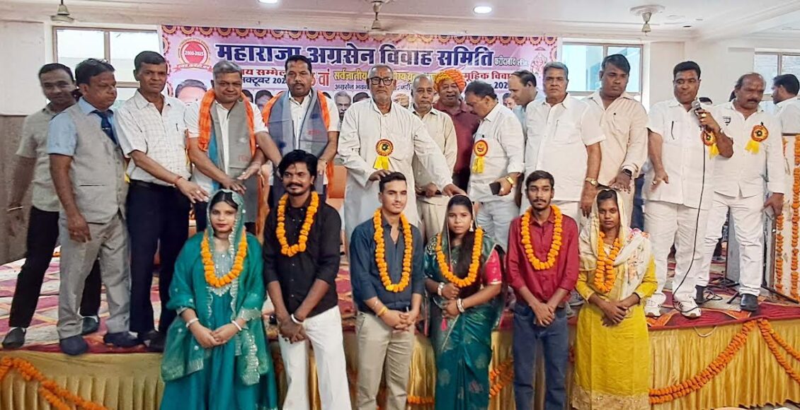 99 couples formed at the two-day All Caste Introduction Conference agreed to marry.