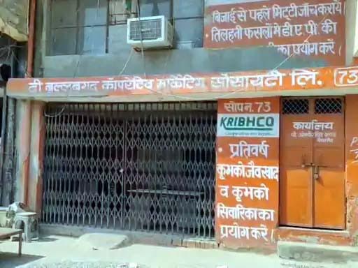 Farmers are worried about fertilizer, government centers have run out of stock for 12 days; wheat sowing is being delayed.