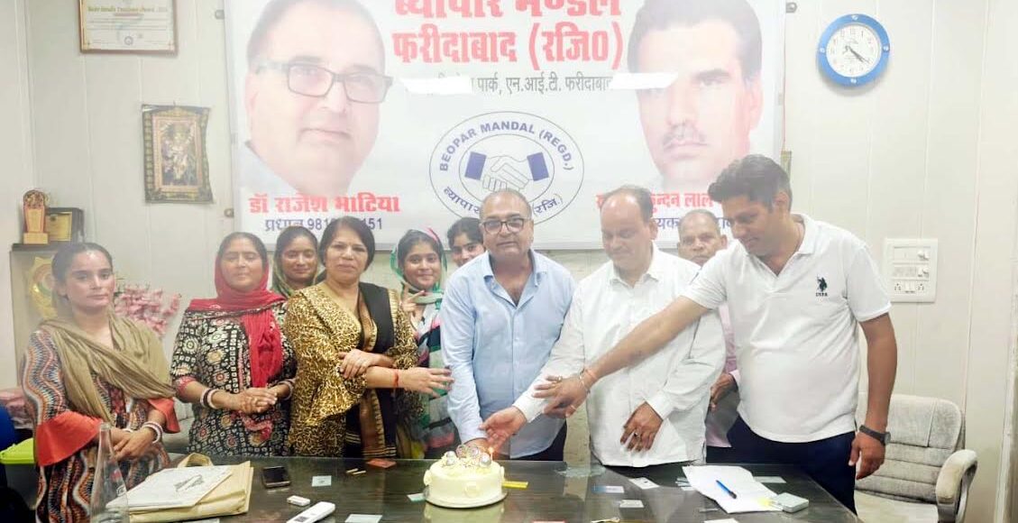 Faridabad district's foundation day celebrated by cutting a cake