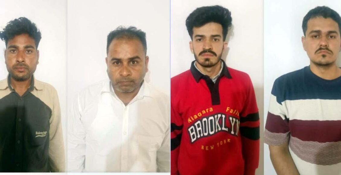 Four people arrested for cheating people of lakhs of rupees through Telegram tasks