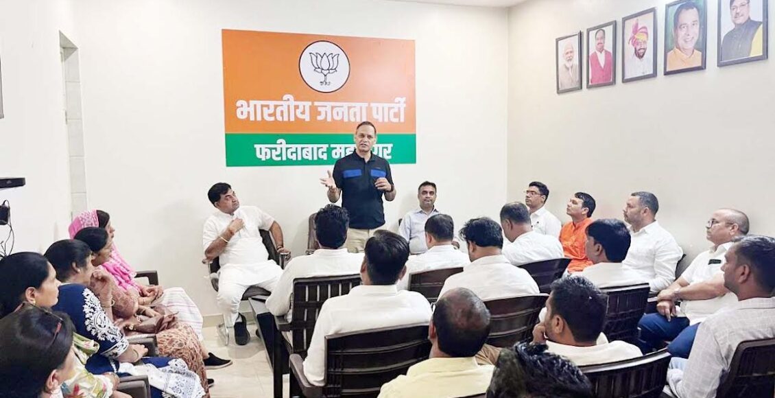 Meeting held regarding Run for Unity on Sardar Vallabhbhai Patel Jayanti