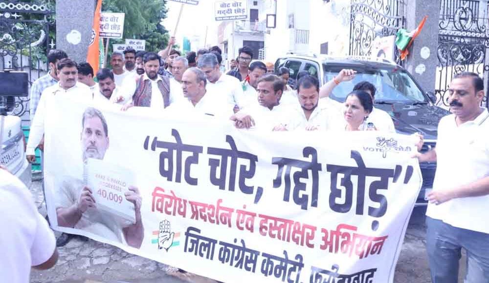 BJP misuses power and forms government by stealing votes: Jitendra Baghel
